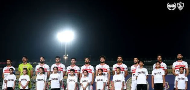 موعد مباراة الزمالك ضد بروكسي في كأس مصر