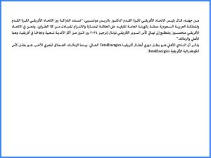 الأهلي ضد الزمالك
