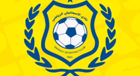 مؤتمر صحفي غدًا بحضور ممثلي الإسماعيلي والاتفاق السعودي 