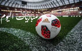كرة يد وقدم.. تعرف على مباريات اليوم الخميس 18/7/2024