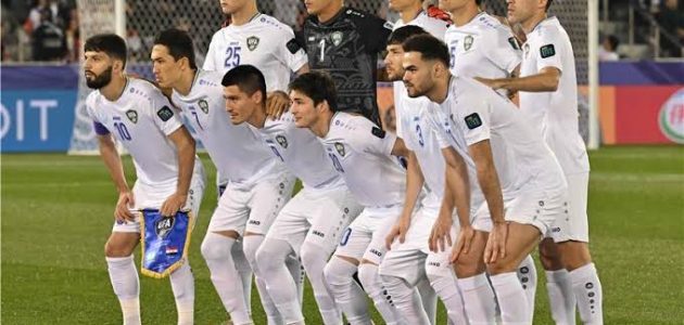 تعرف على تشكيل منتخب أوزبكستان ضد الدومينيكان في أولمبياد باريس
