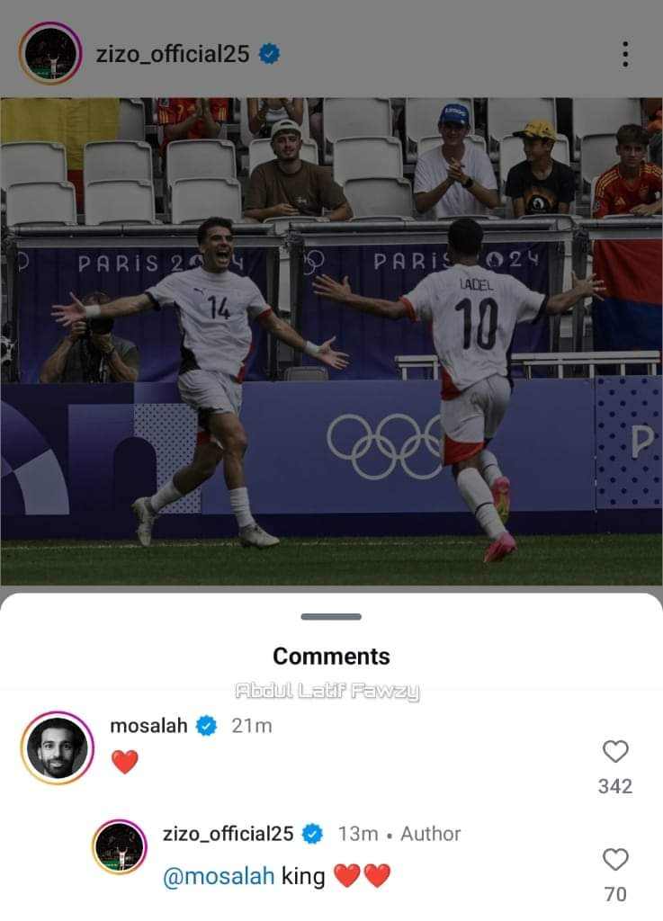 محمد صلاح يعلق على تأهل منتخب مصر الاولمبي