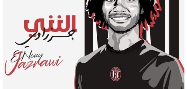الجزيرة الإماراتي يضم رسميا محمد النني