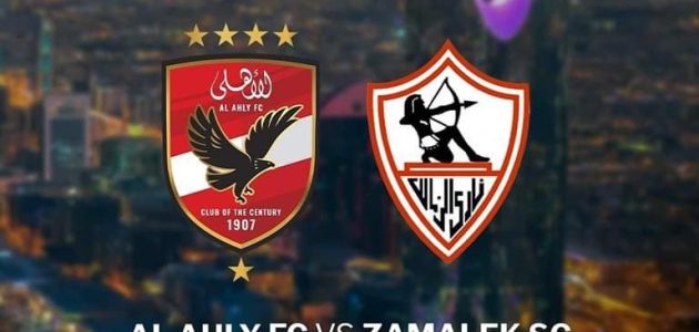 تركي آل الشيخ يصدر بيان عن الاتفاق مع الكاف على استضافة موسم الرياض لنهائي كأس السوبر الإفريقي الذي يقام بين الأهلي ضد الزمالك