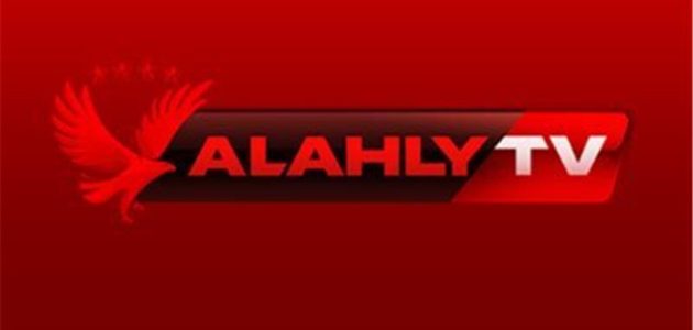 رسميا.. الأهلي ينهي البث عن قناته الفضائية وشركة بريزنتيشن 