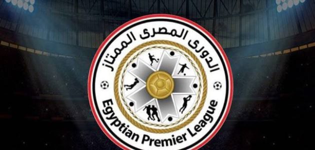 نتائج مباريات الجولة الـ32 لبطولة الدوري المصري