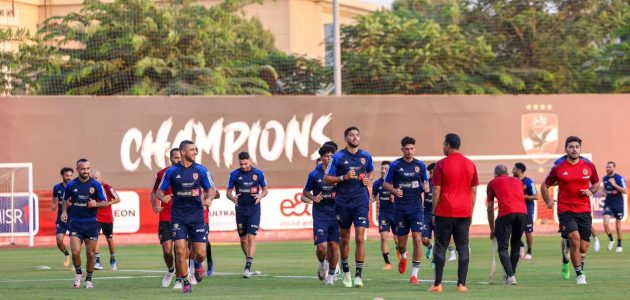 الأهلي يختتم تدريباته استعداداً لمواجهة المقاولون العرب