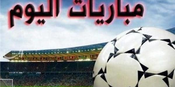 مواعيد مباريات الدوري السعودي اليوم الخميس والقنوات الناقلة